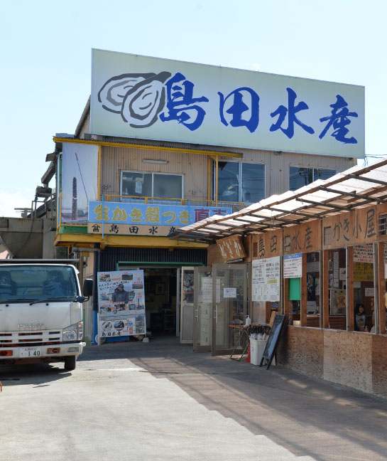 かきの水揚げ