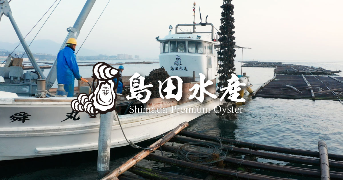 会社概要 – 島田水産