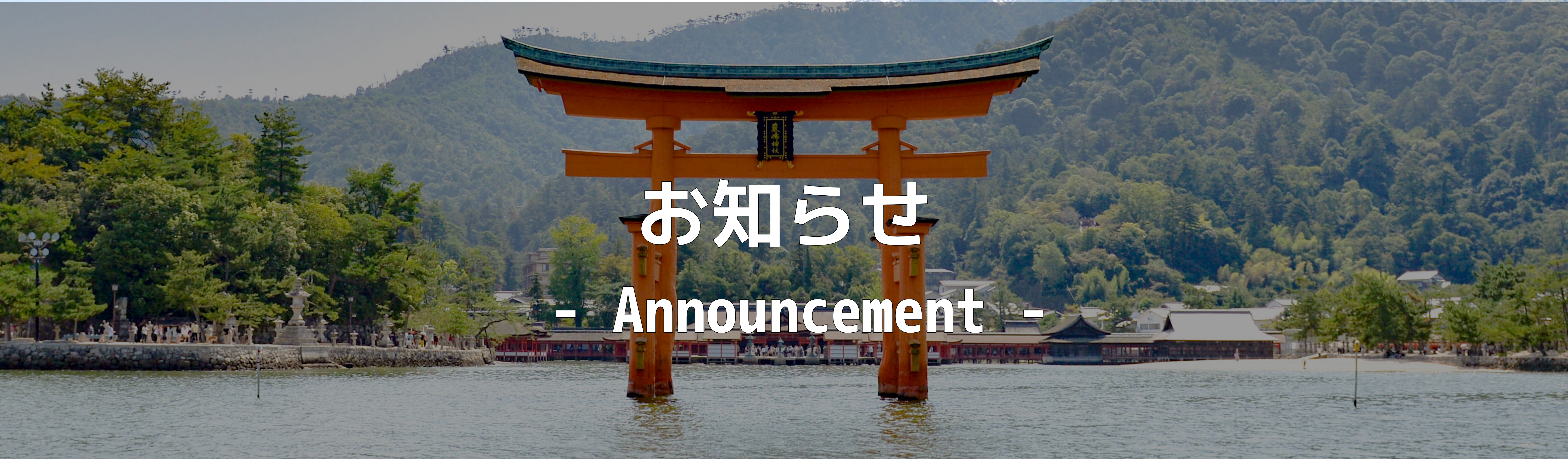 島田水産のニュース